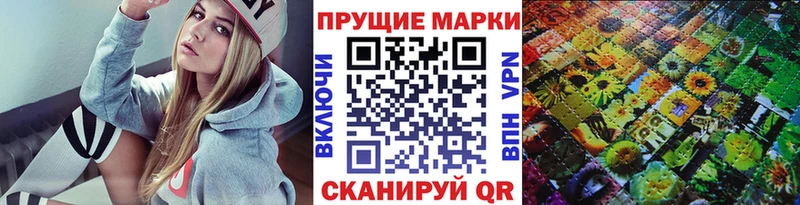 Наркотические марки 1,5мг  Реутов 