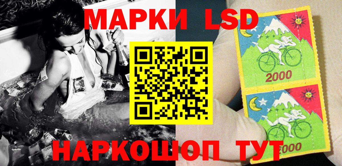 Марки NBOMe 1500мкг  Марки NBOMe  закладки  Вход с VPN  Реутов 