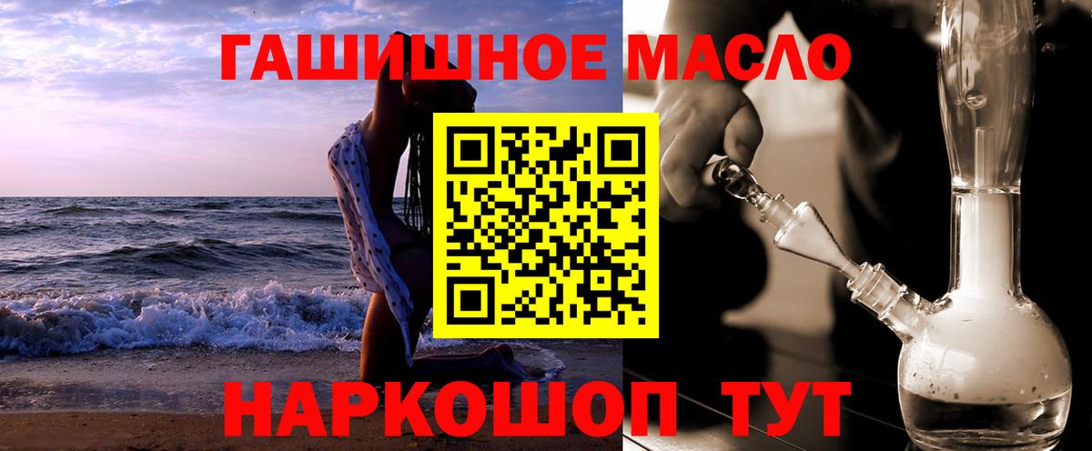 NBOMe  Марихуана  Кокаин  Реутов  Меф МЯУ МЯУ   Вход с VPN 