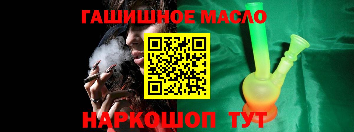 Дистиллят ТГК концентрат Реутов