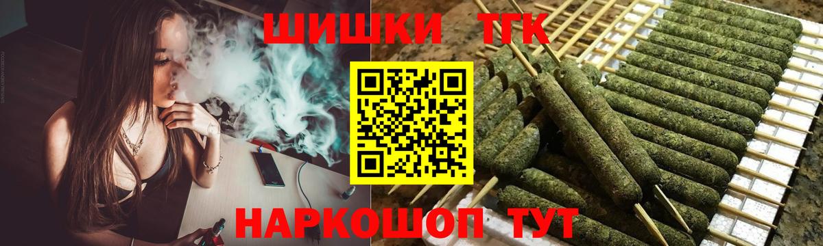 Марихуана ГИДРОПОН Реутов