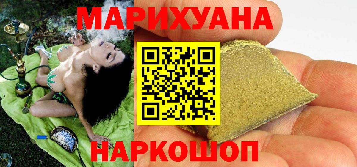 Реутов  Шишки марихуана марихуана  МАРИХУАНА планчик  Конопля LSD WEED  Вход с VPN 